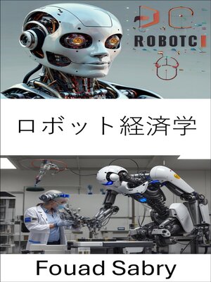 cover image of ロボット経済学